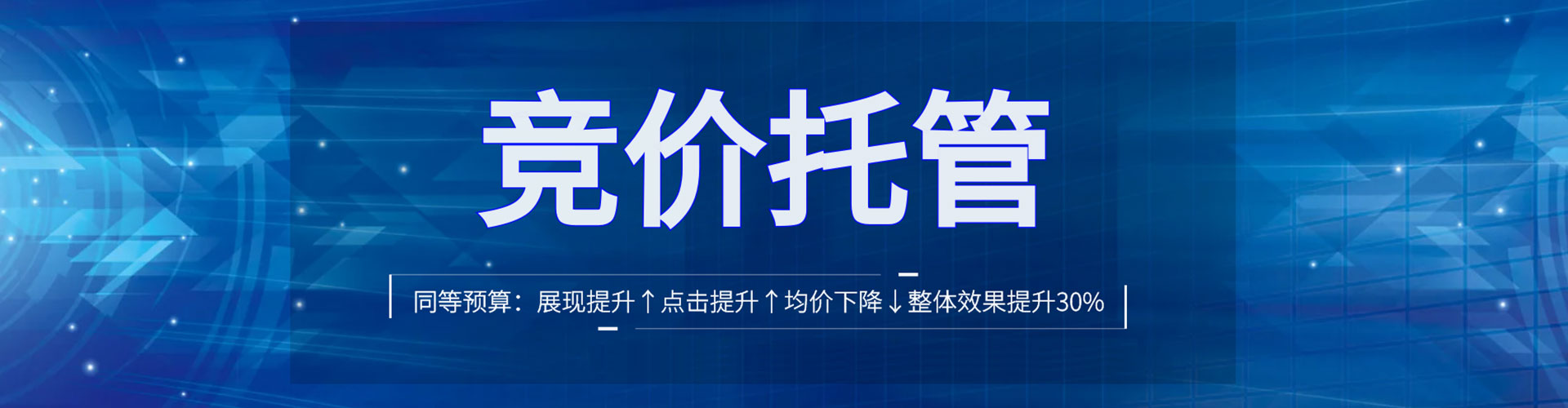 礼县信息流竞价