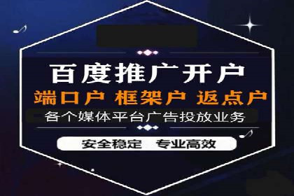 信息流广告优化实战：案例深度解析